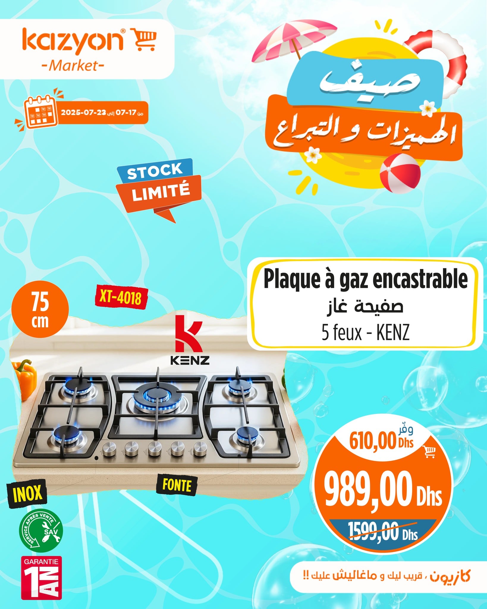 Catalogue Kazyon du 17 au 23 juillet 2025